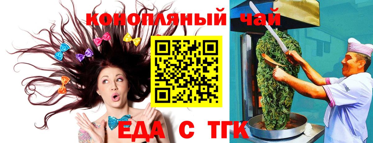 Нарьян-Мар  Canna-Cookies конопля  Вход с VPN 