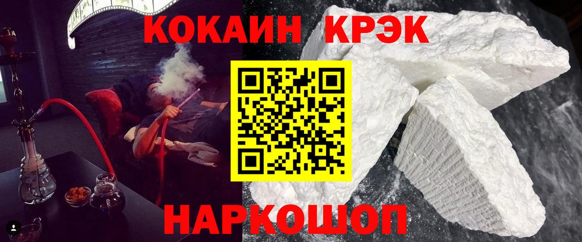 COCAIN 99% Нарьян-Мар