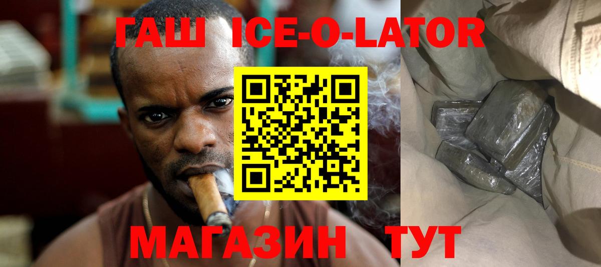 ГАШ VHQ Нарьян-Мар