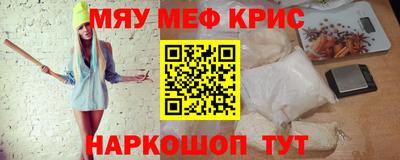 спайс Будённовск