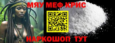 спайс Будённовск