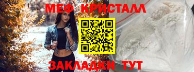 спиды Бузулук