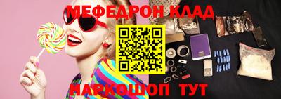 спиды Бузулук