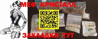спиды Бузулук