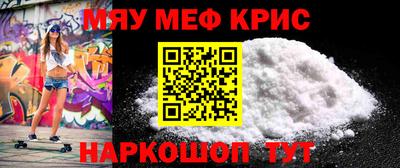 наркотики Бугуруслан