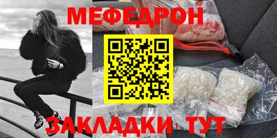 наркотики Бугуруслан