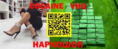 спайс Будённовск