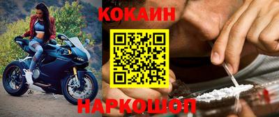 наркотики Бугуруслан