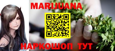 спайс Будённовск