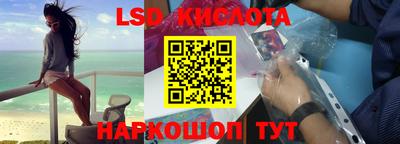 наркотики Бугуруслан