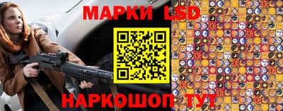 спайс Будённовск