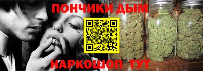 спайс Будённовск