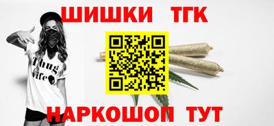 наркотики Бугуруслан