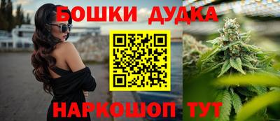 спиды Бузулук