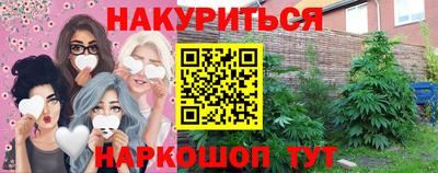 спайс Будённовск