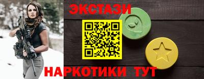 спайс Будённовск