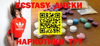 спиды Бузулук