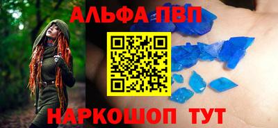 спиды Бузулук