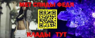 спайс Будённовск