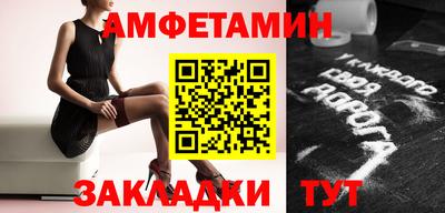 спайс Будённовск