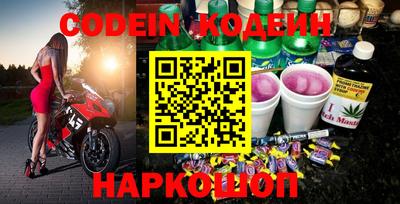 наркотики Бугуруслан