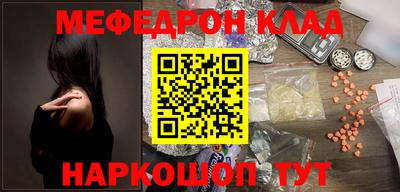 наркотики Бугуруслан