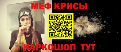 спиды Бузулук