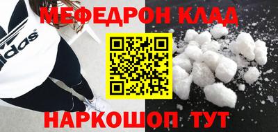 спиды Бузулук