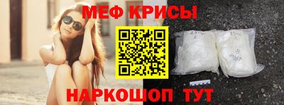 спайс Будённовск