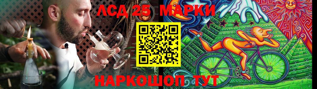 Нарьян-Мар  LSD-25 экстази ecstasy  ЛСД экстази кислота  Вход с VPN 