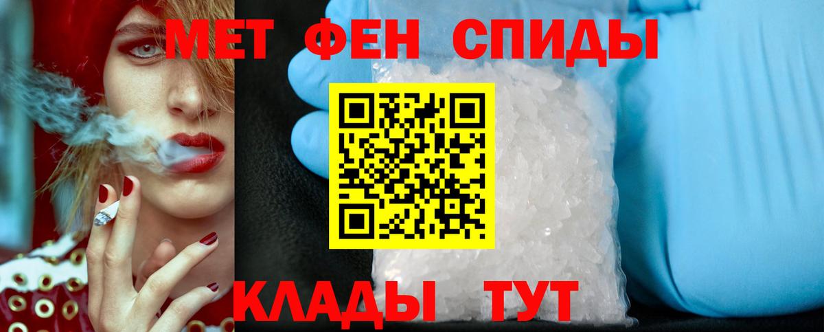 Метамфетамин кристалл Нарьян-Мар