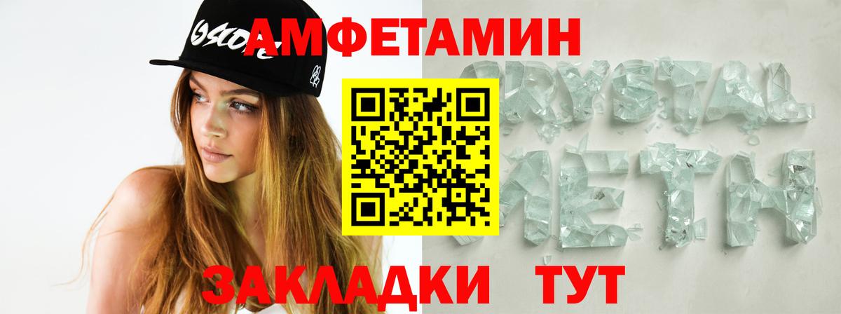 Нарьян-Мар  Первитин мет  Вход с VPN 