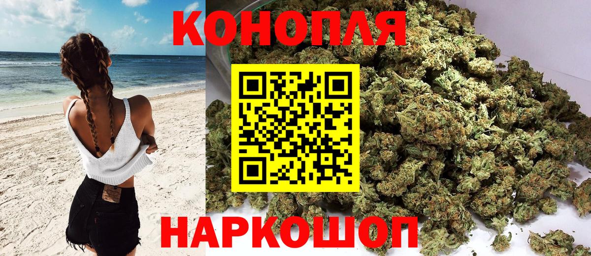 МАРИХУАНА THC 21%  Бошки Шишки THC 21%  Нарьян-Мар  Вход с VPN  МАРИХУАНА OG Kush 